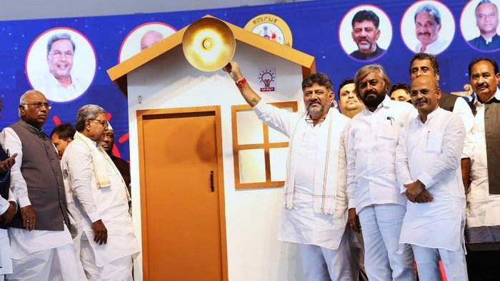 Gruha Jyoti